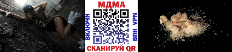 MDMA Molly  Курчатов 
