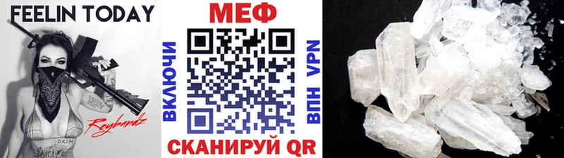 наркота  Курчатов  ссылка на мегу ТОР  Меф 4 MMC 