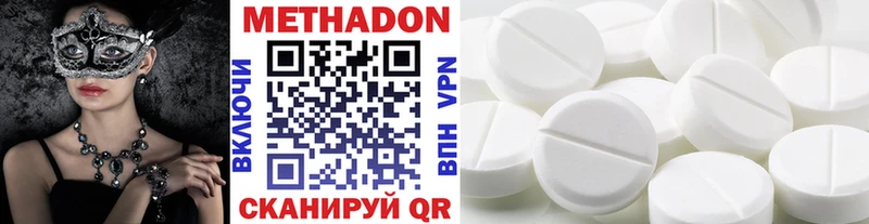 МЕТАДОН кристалл  shop как зайти  Курчатов  кракен ONION 
