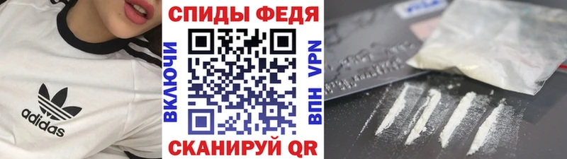 Первитин пудра  Курчатов 