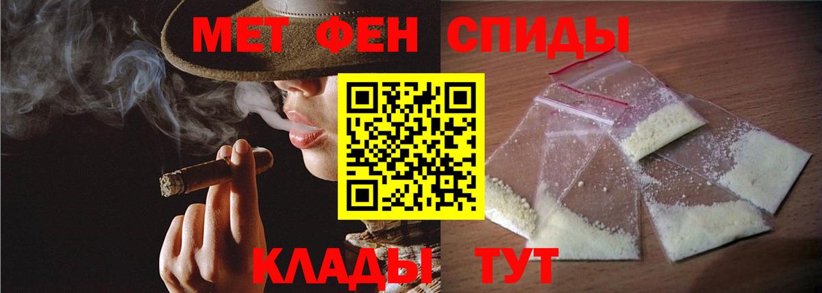 Первитин Декстрометамфетамин 99.9%  Вход с VPN  Курчатов 