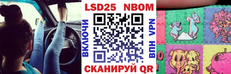 магазин продажи наркотиков  Курчатов  Наркотические марки 1,5мг 