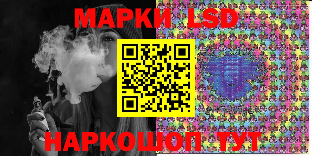 Наркотические марки 1,5мг  Марки NBOMe  Наркотические марки 1,5мг  Курчатов  Вход с VPN 